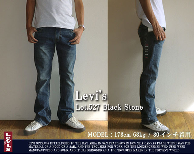 【Levi’s】リーバイス527 ブーツカット　ブラック　W31